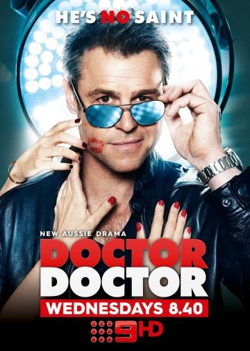 Доктор, доктор (1-5 сезон)